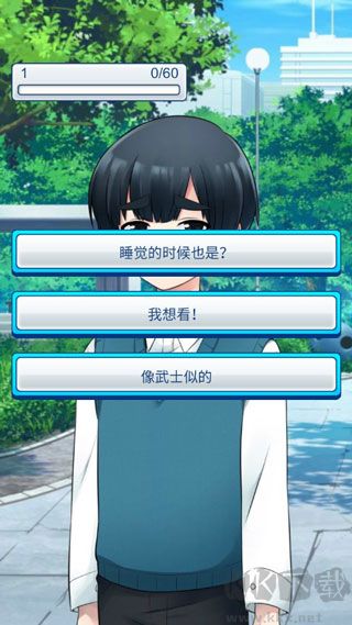 少年與面包中文版
