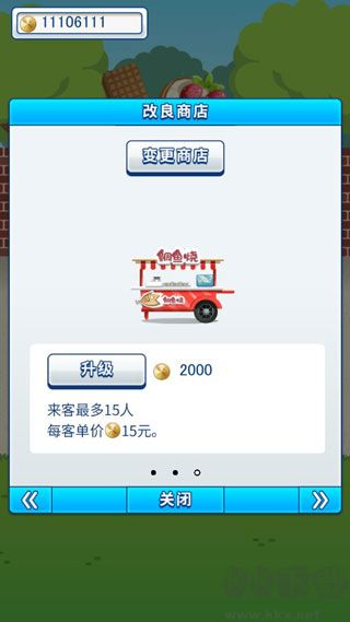 少年與面包中文版