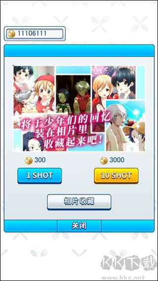 少年與面包中文版