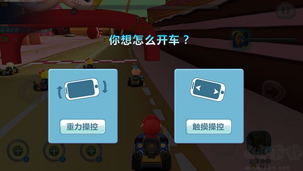 豬豬俠百變飛車安卓版
