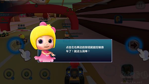 豬豬俠百變飛車安卓版