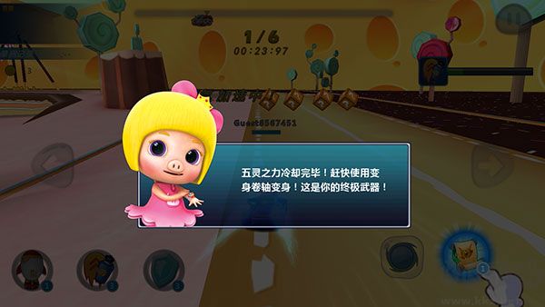 豬豬俠百變飛車安卓版