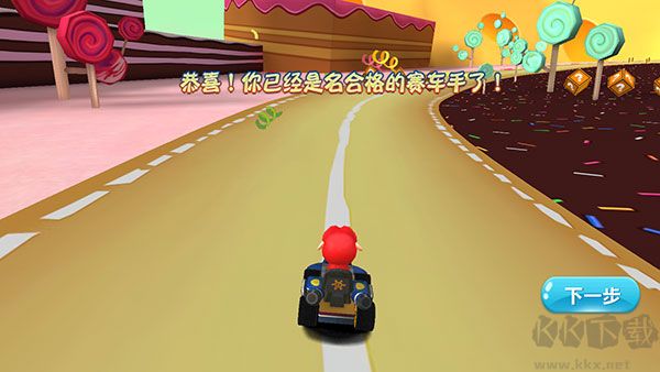 豬豬俠百變飛車安卓版