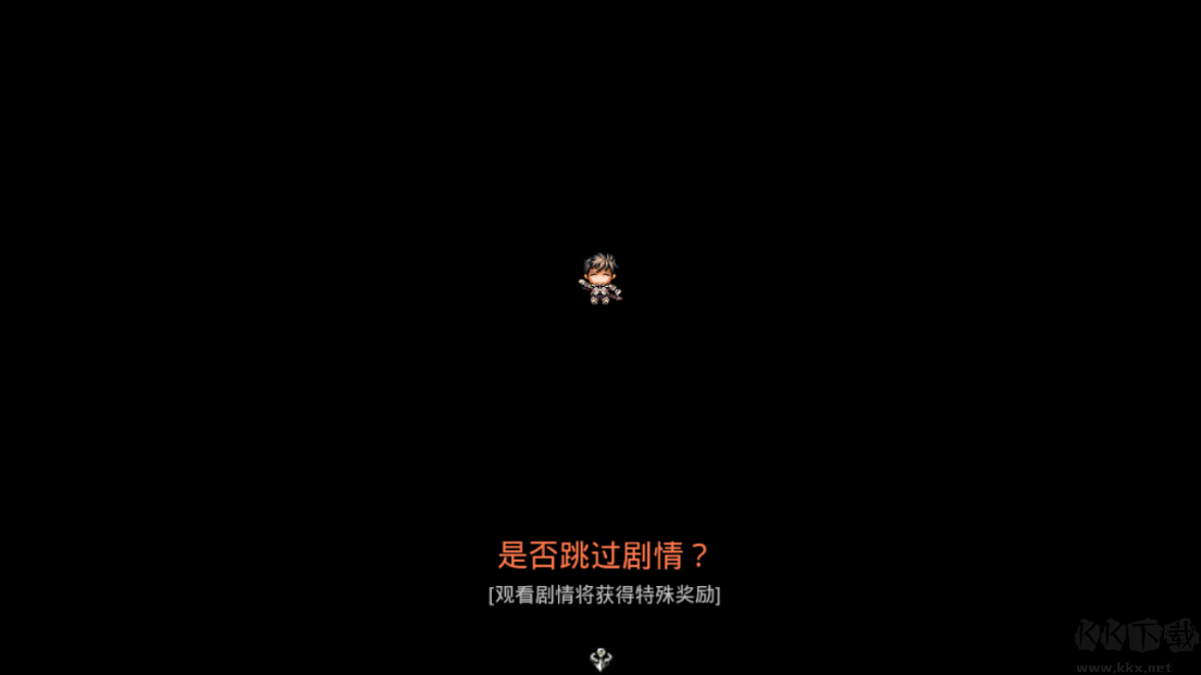 巔峰騎士團
