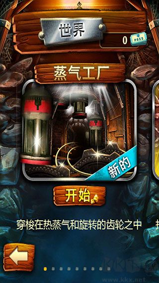 礦車(chē)大逃亡無(wú)限金幣版