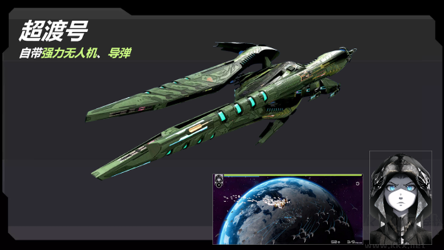 星戰(zhàn)實驗室安卓版
