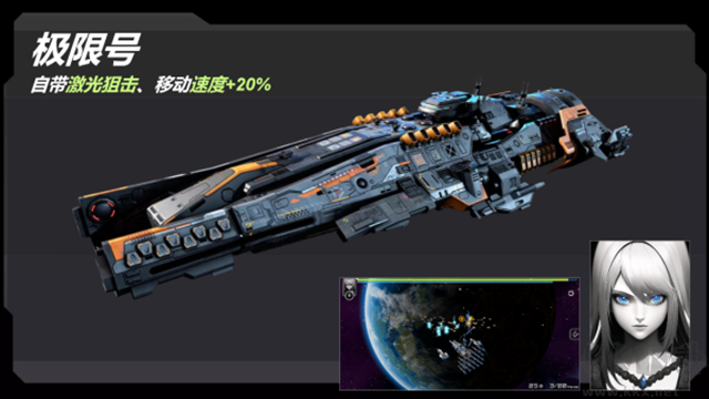 星戰(zhàn)實驗室安卓版