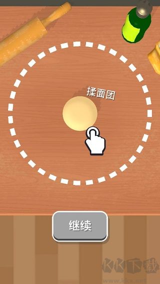 歡樂披薩店