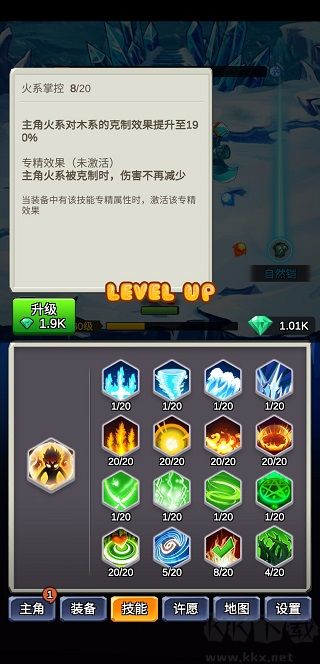 某不穩定的氣功波免廣告版
