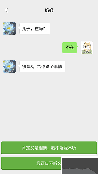 男人的反擊無限金幣版