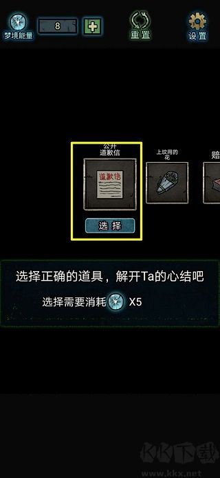 七院檔案