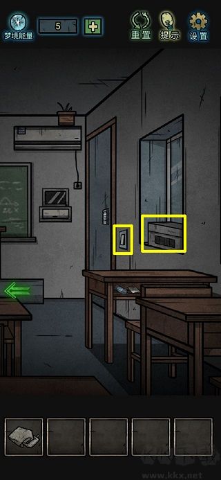 七院檔案