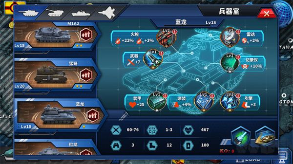 將軍的榮耀2中文版