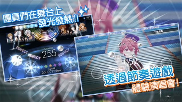偶像星愿手機版