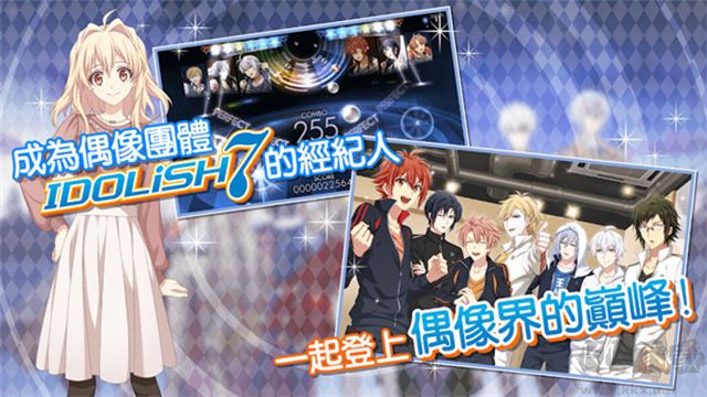 偶像星愿手機版