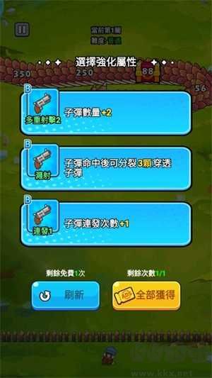 打了個(gè)龍