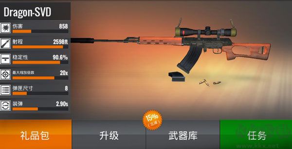 狙擊獵手手機版