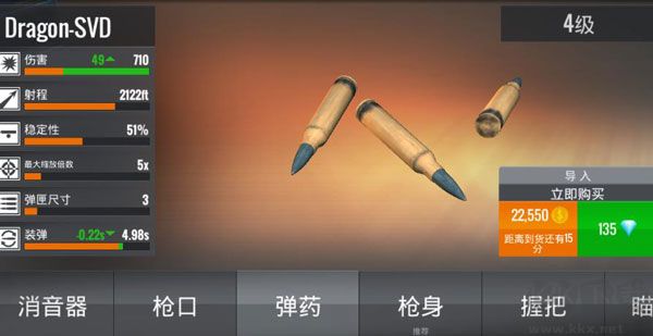 狙擊獵手手機版