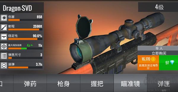 狙擊獵手手機版