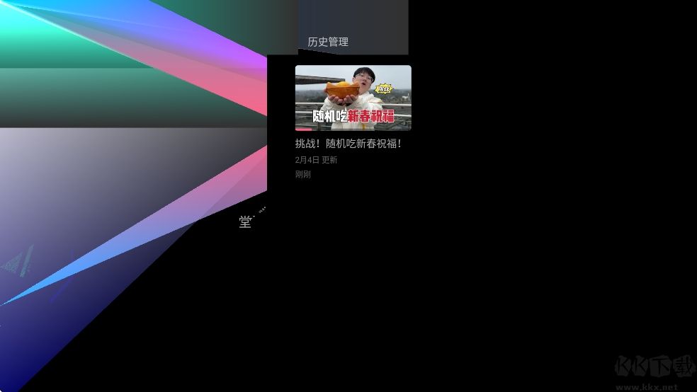 嗶哩嗶哩云視聽小電視