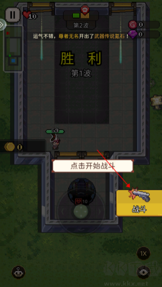 超能防御無限鉆石版