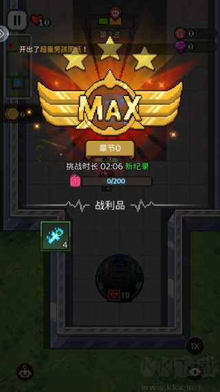 超能防御無限鉆石版