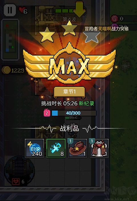 超能防御無限鉆石版