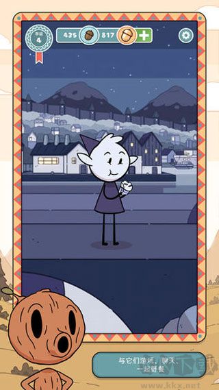 希爾達生物