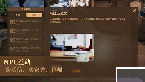 陶藝大師最新版