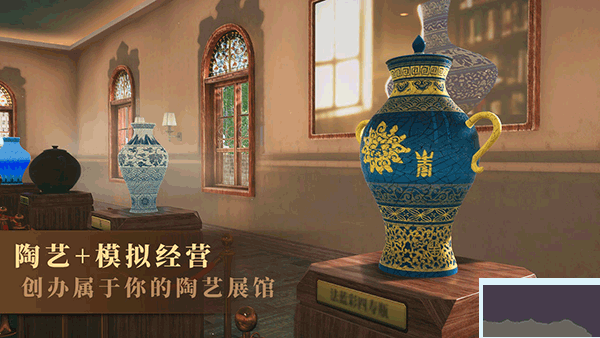 陶藝大師最新版