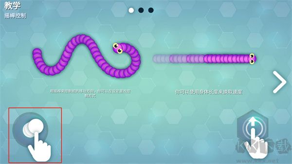 Snakeio最新版