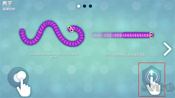 Snakeio最新版