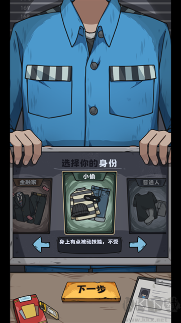 抽卡監獄無限金幣版