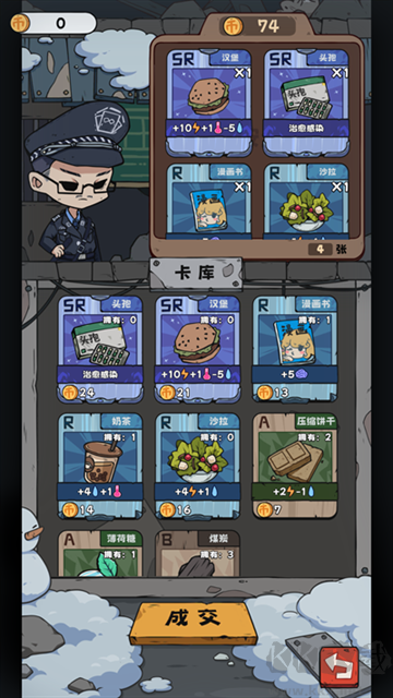 抽卡監獄無限金幣版