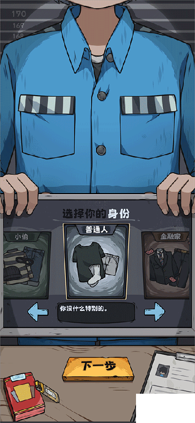 抽卡監獄無限金幣版