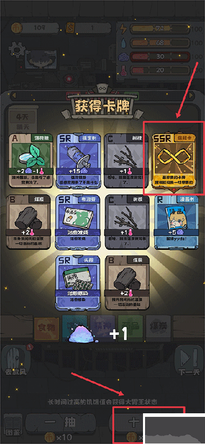抽卡監獄無限金幣版
