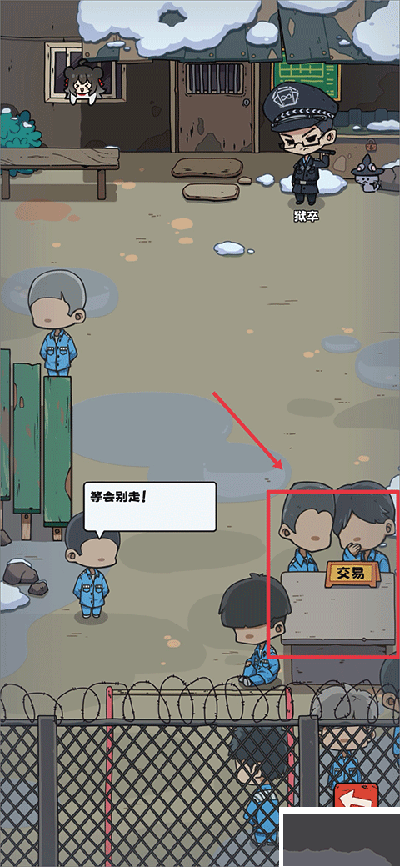 抽卡監獄無限金幣版