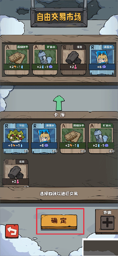 抽卡監獄無限金幣版