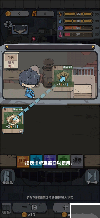 抽卡監獄無限金幣版