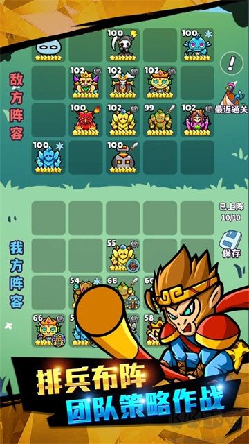 魔物機無限鉆石版