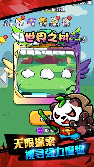 魔物機無限鉆石版