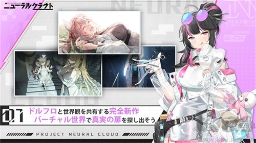 少女前線云圖計劃