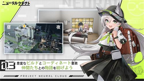 少女前線云圖計劃