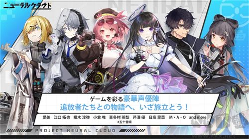 少女前線云圖計劃