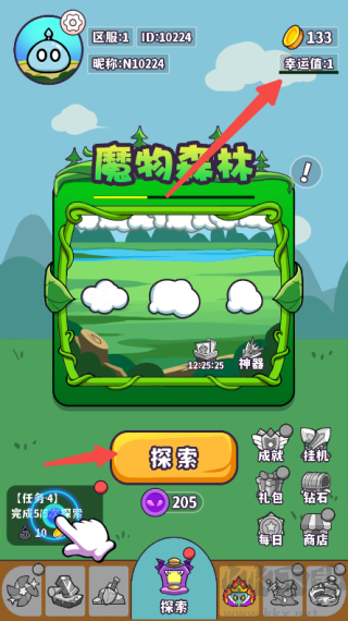 魔物機無限鉆石版