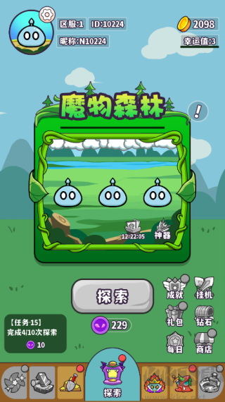 魔物機無限鉆石版