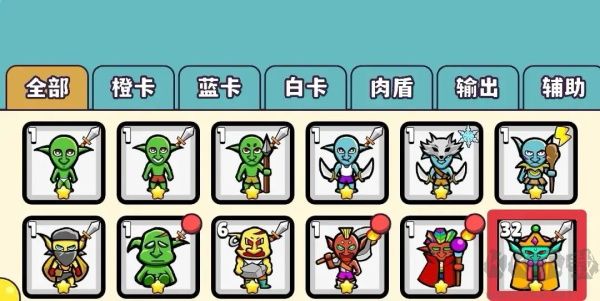 魔物機無限鉆石版