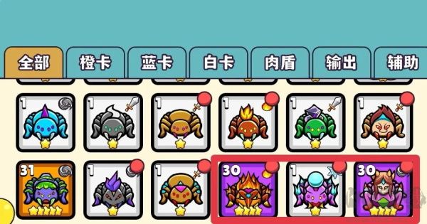 魔物機無限鉆石版