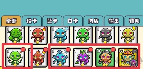 魔物機無限鉆石版