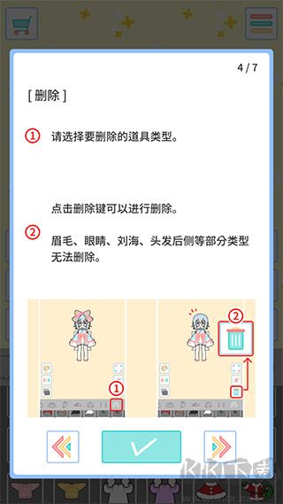 繽紛好友